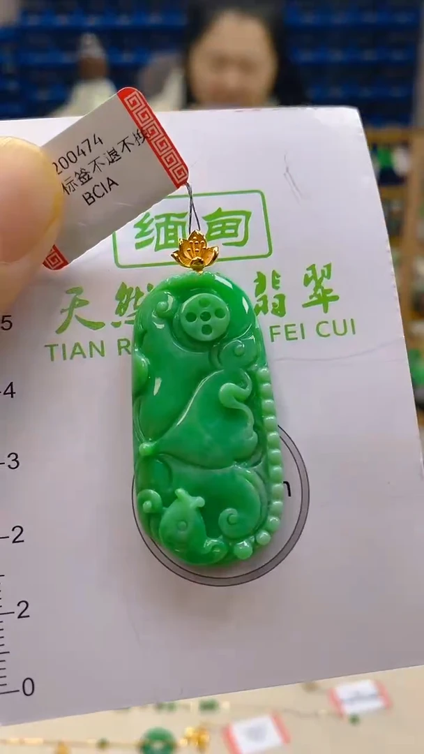 颈饰18K金镶嵌翡翠新号开播 全场乱卖