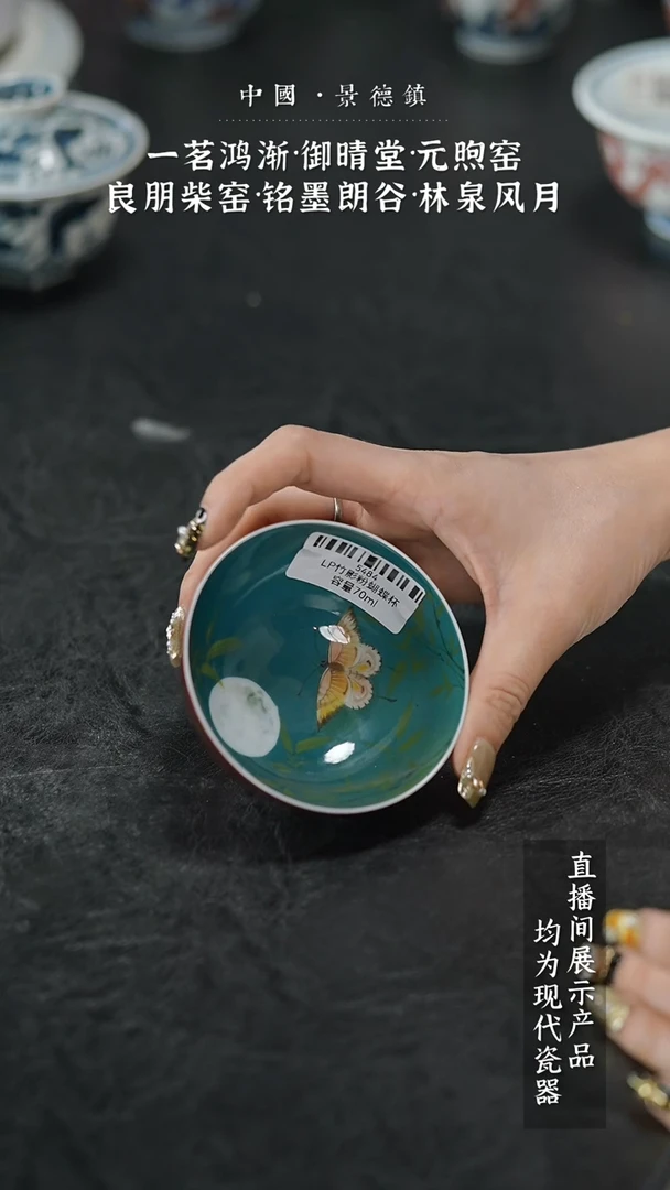 瓷片5484家庭瓷器日用摆件