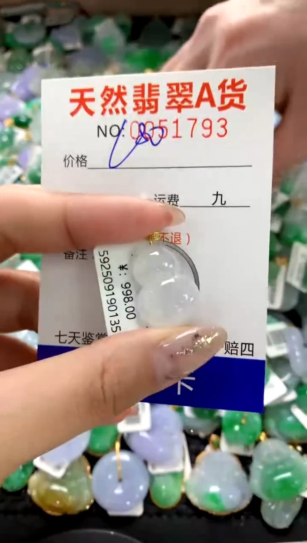 颈饰18K金镶嵌翡翠1111111111111111