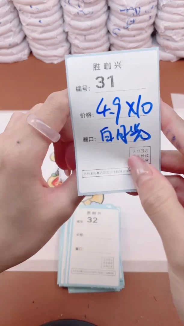 【闪购商品】玛瑙/玉髓手镯未镶嵌31