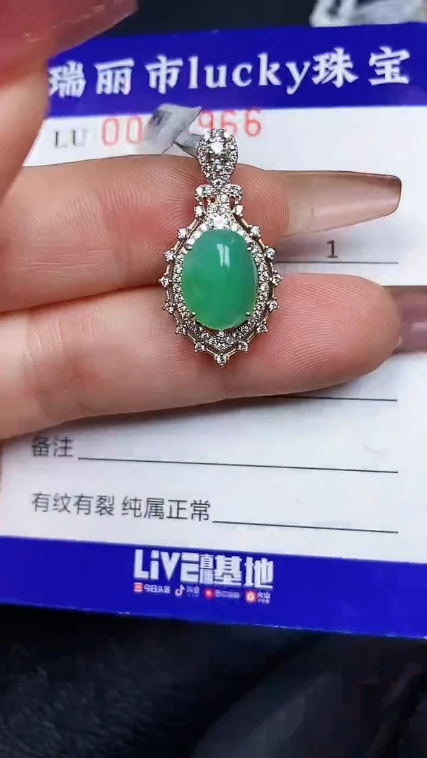 颈饰银S925镶嵌翡翠5966