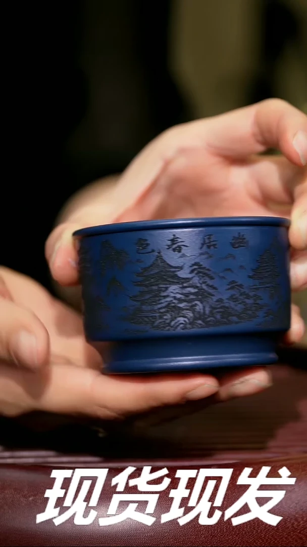 【闪购商品】紫砂茶杯紫砂主人杯福利