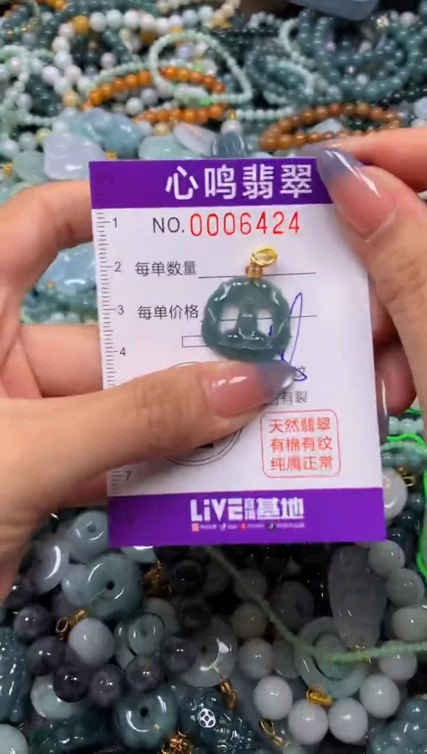 颈饰未镶嵌翡翠闪购006424