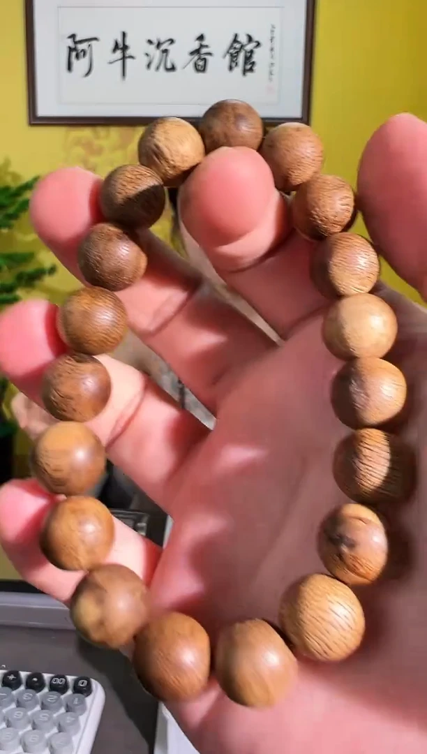 手串沉香127号文莱红油1.0*14克多样性发一