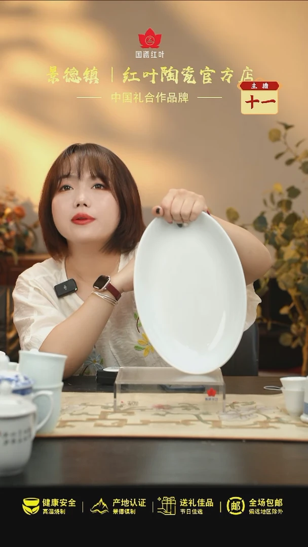 1个微瑕白胎13英寸深鱼盘（无底款）