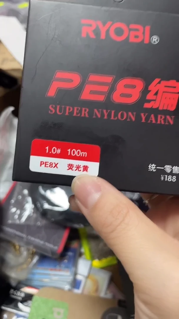 Pe8编   1.0#   钓线   2盒装