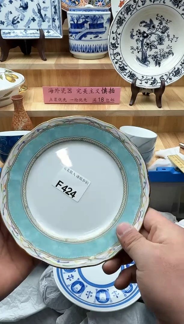 【闪购商品】碟424