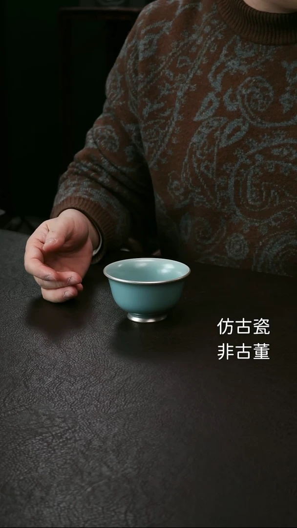 其他楠瑾窑大压手杯31