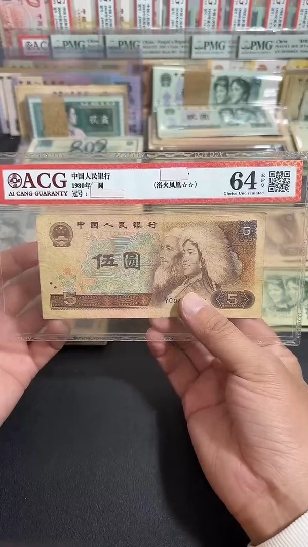 退市 原票八图链接 1张