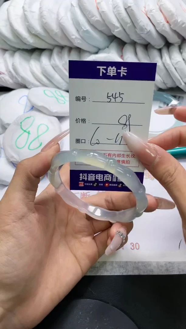 未镶嵌手镯玛瑙/玉髓545