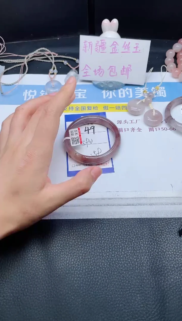 未镶嵌手镯石英质玉49-59