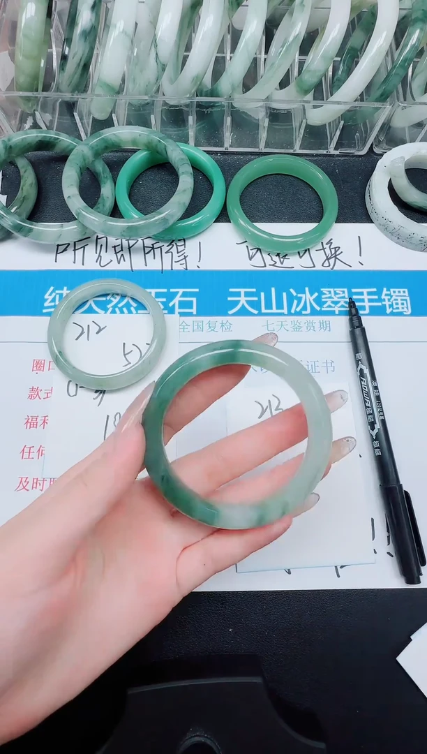 未镶嵌手镯石英质玉213-53.9