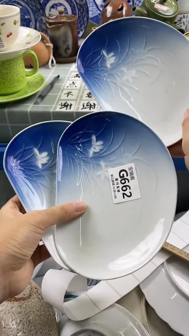 其他妙*心默认微瑕 介意勿拍G662