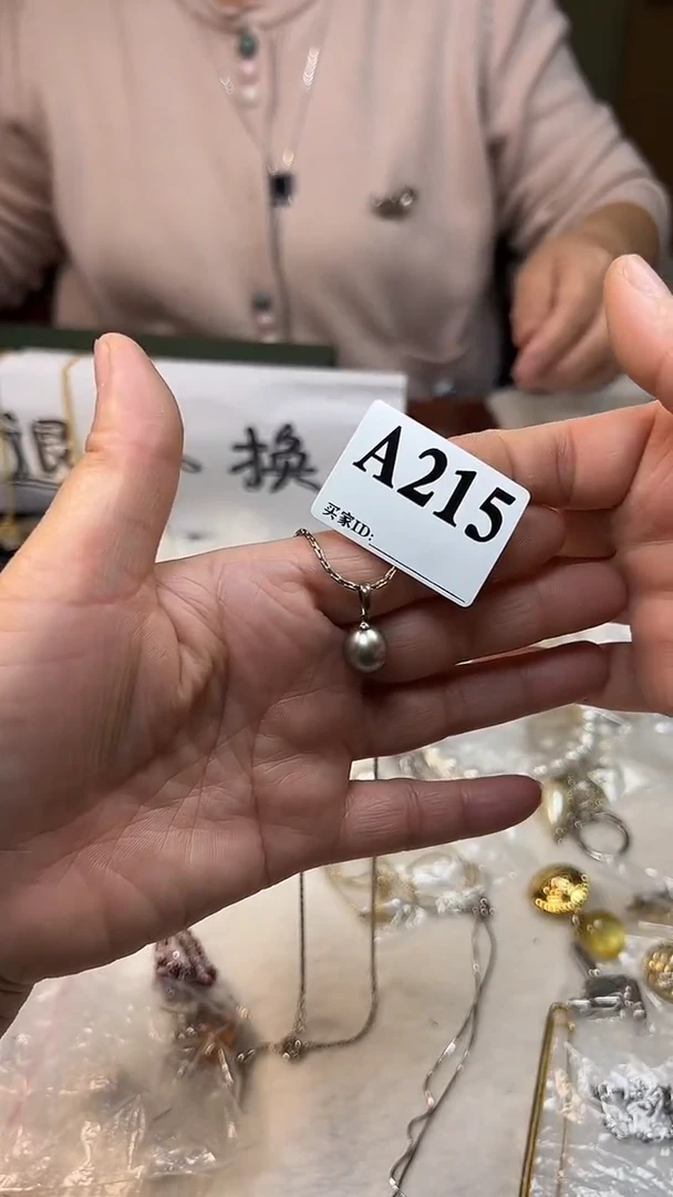 【闪购商品】杯大桐桐美瓷1号商品215