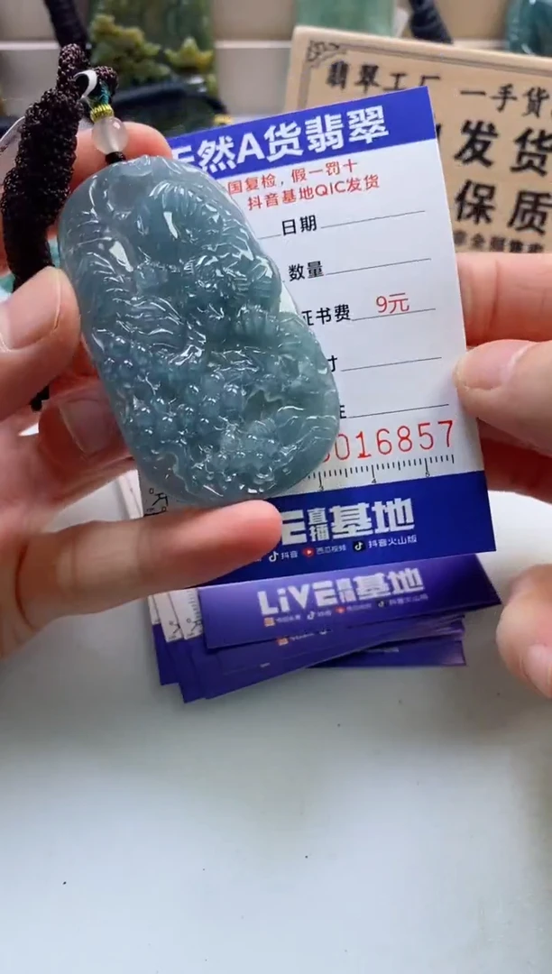 翡翠未镶嵌颈饰