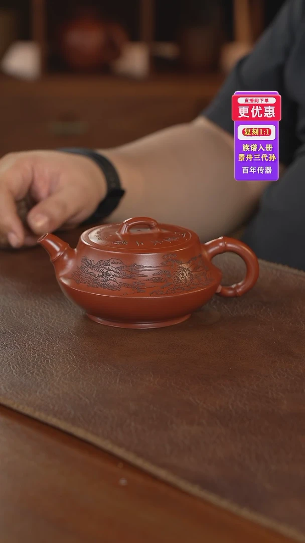 茶壶紫砂紫砂壶紫砂壶