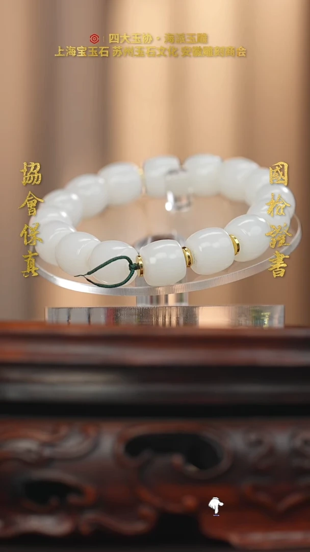 未镶嵌和田玉把件和田玉