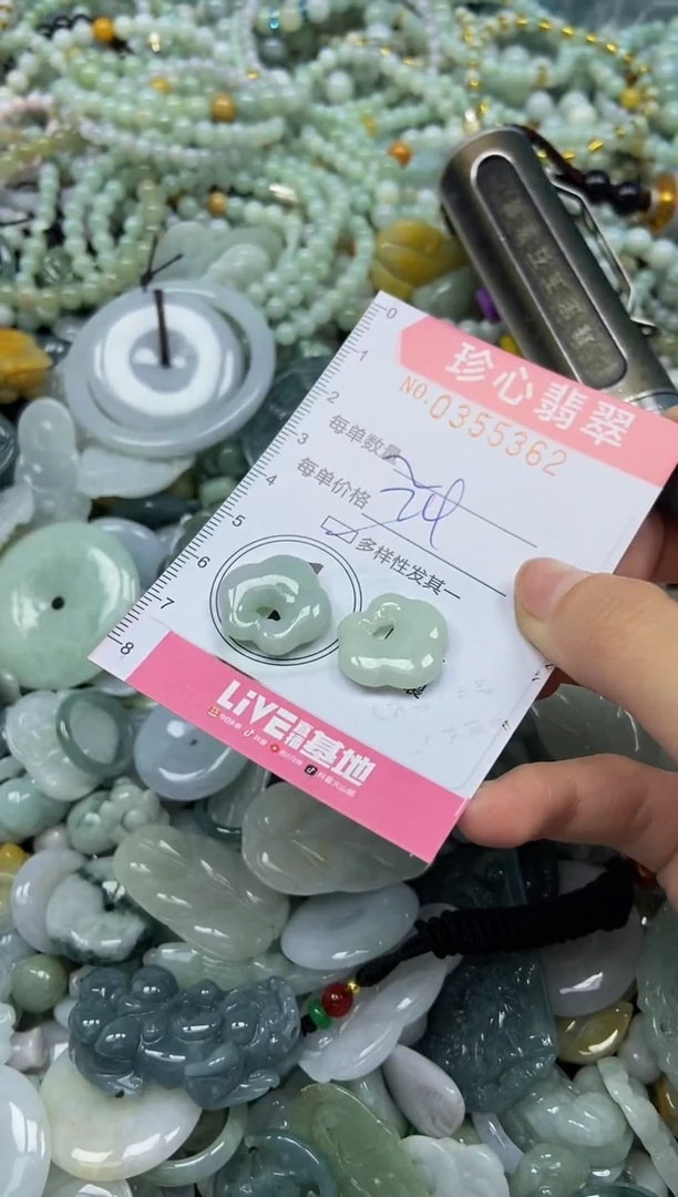 颈饰未镶嵌翡翠闪购0355362多样性发其一