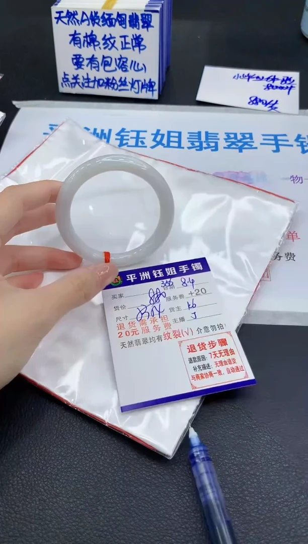 翡翠手镯未镶嵌1111