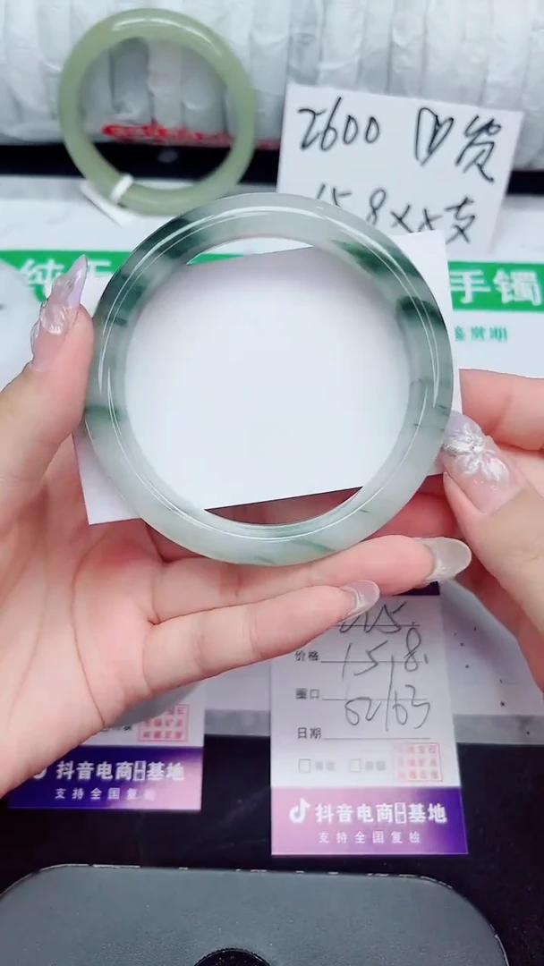 未镶嵌手镯石英质玉225-62/63