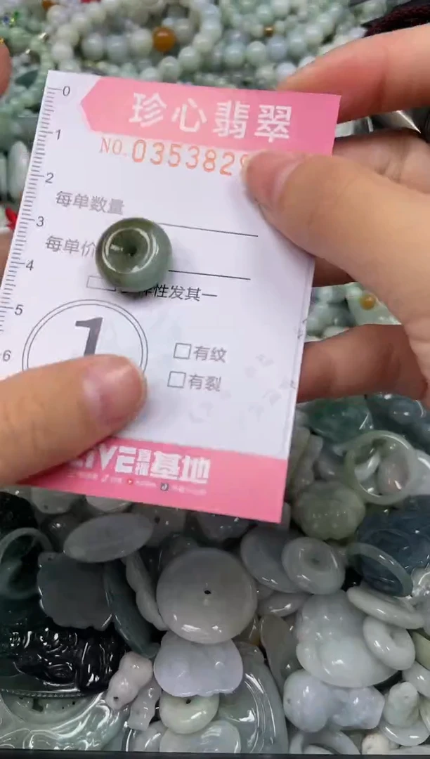 颈饰未镶嵌翡翠闪购0353829