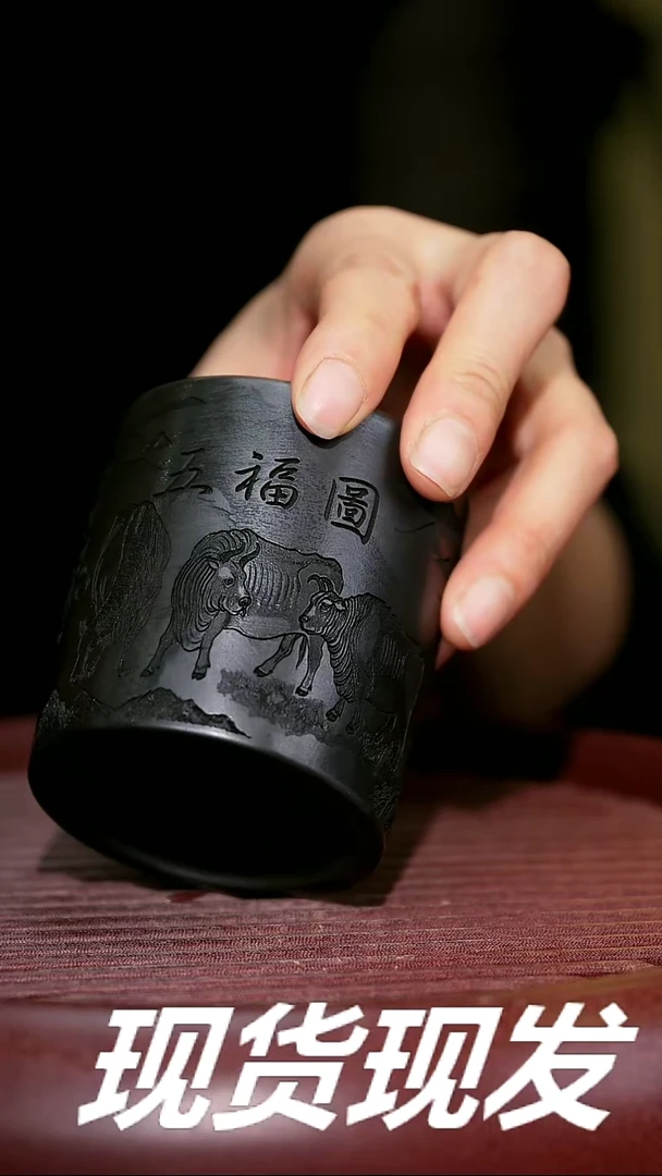 【闪购商品】紫砂茶杯紫砂主人杯福利