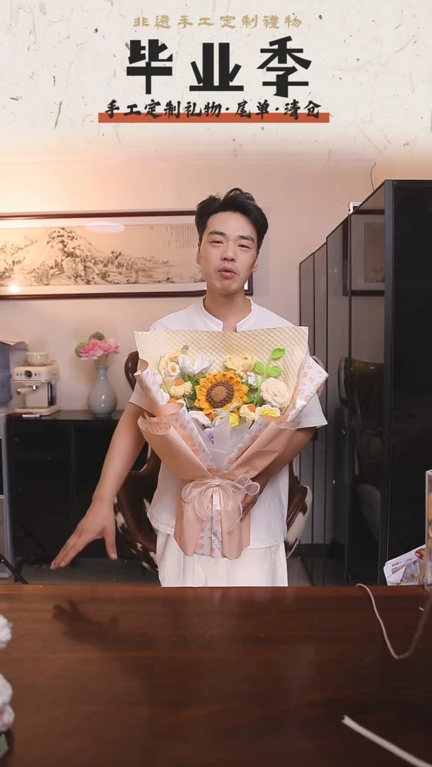 非遗手工定制花束，孤品清仓！！