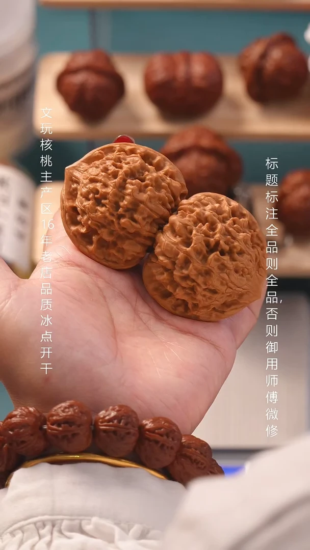 把件文玩核桃50官帽