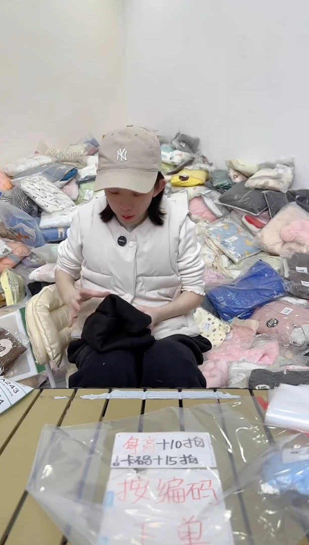 兮兮家童装捡漏242