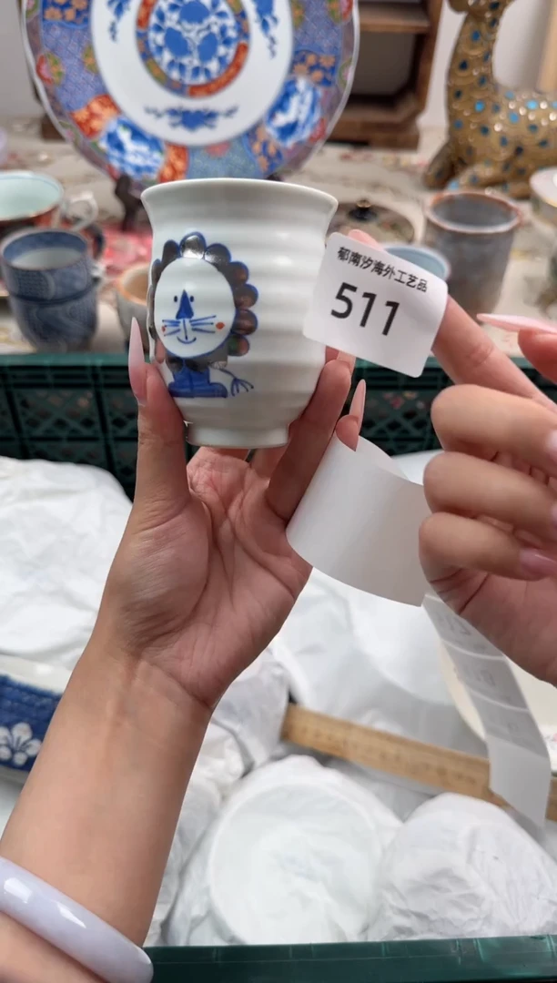 瓷片?**?A         511