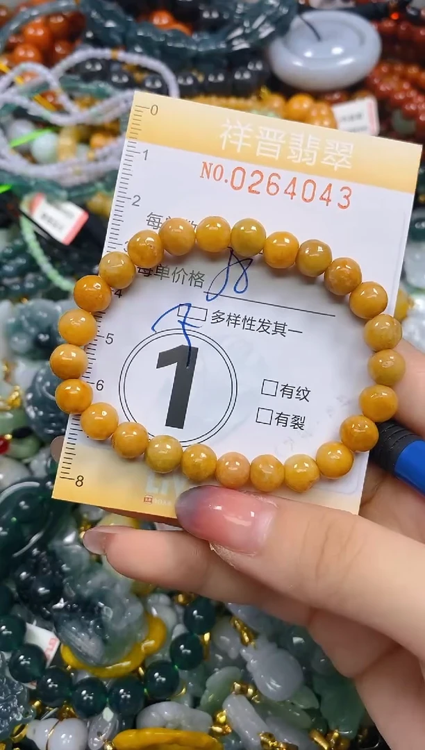 颈饰未镶嵌翡翠闪购0264043