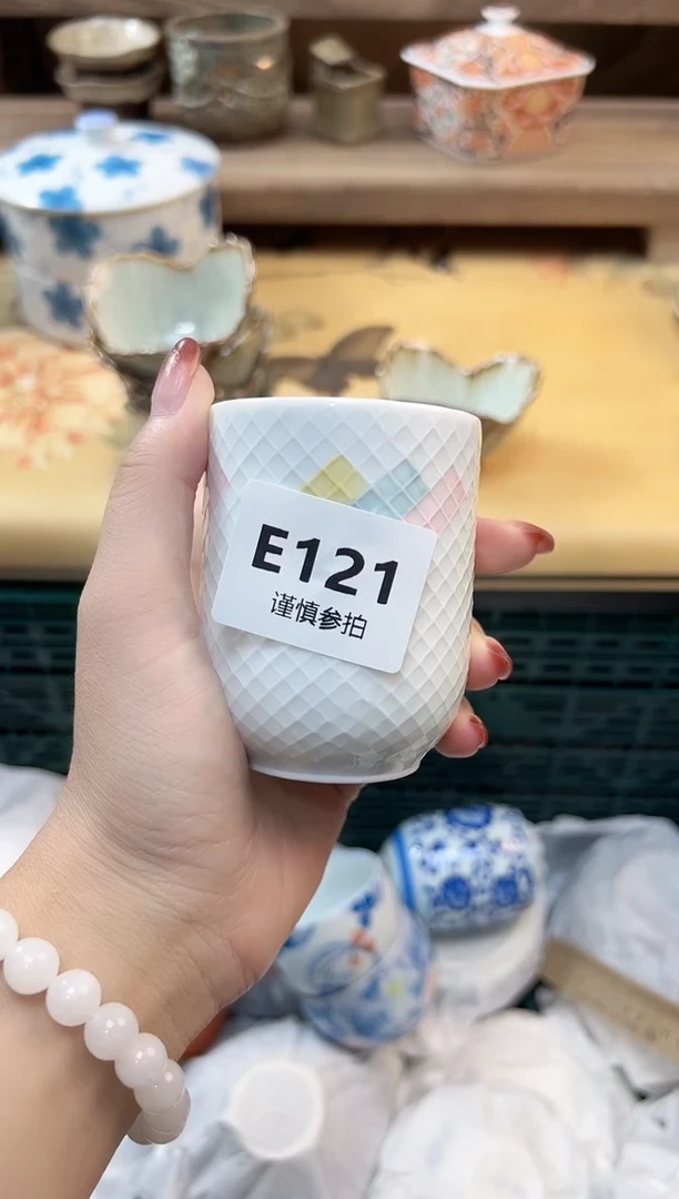 瓷片查**茶 121