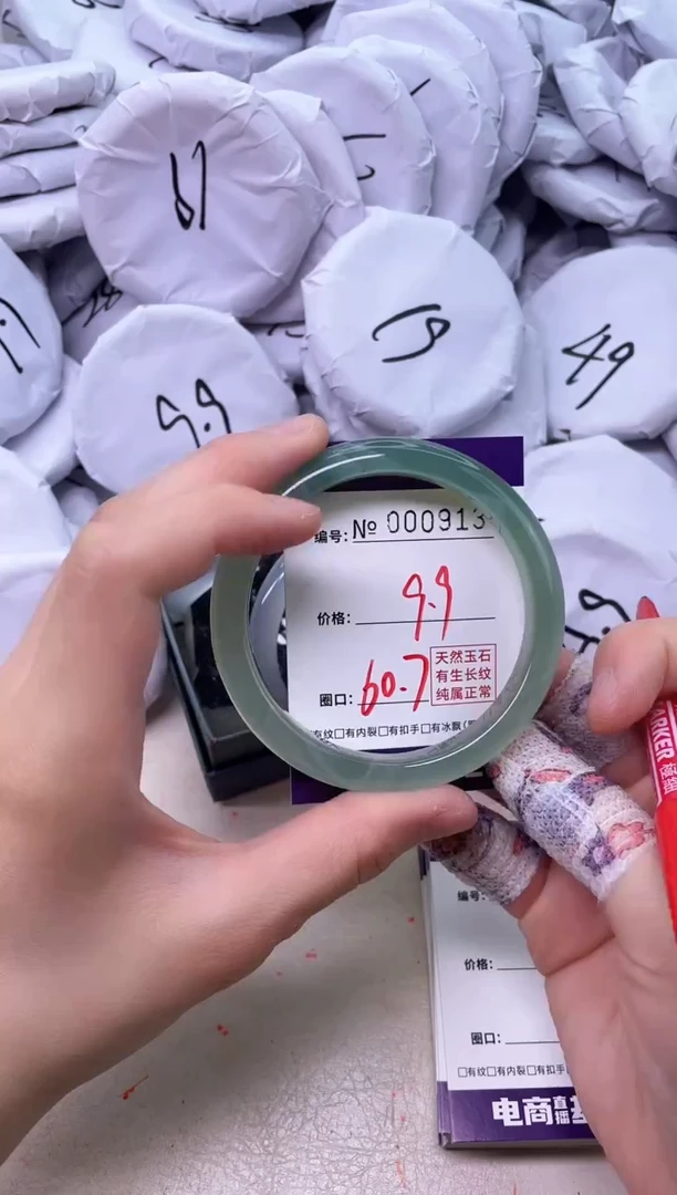 【闪购商品】玛瑙/玉髓手镯未镶嵌9134