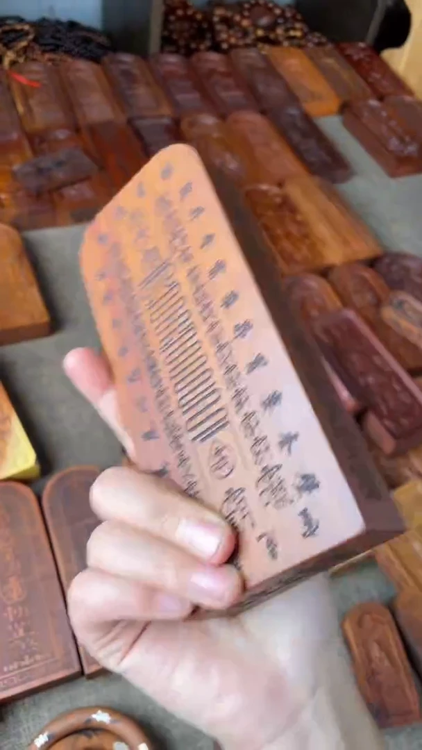 【闪购商品】木枣木钦安殿同款大令牌+手持款五雷