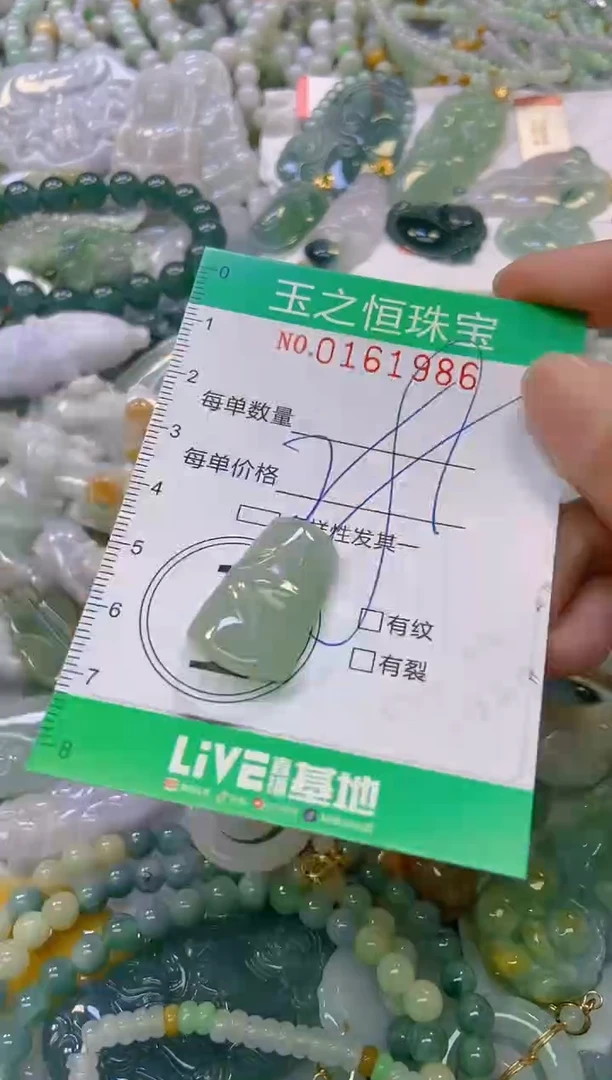 颈饰未镶嵌翡翠闪购0161986