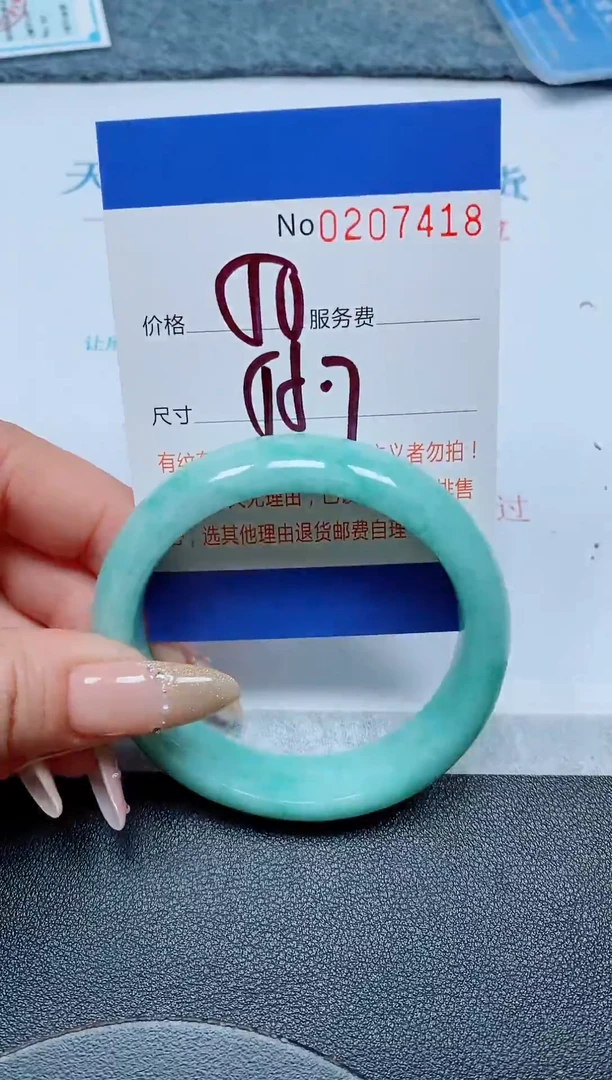 未镶嵌手镯翡翠A货手镯07418