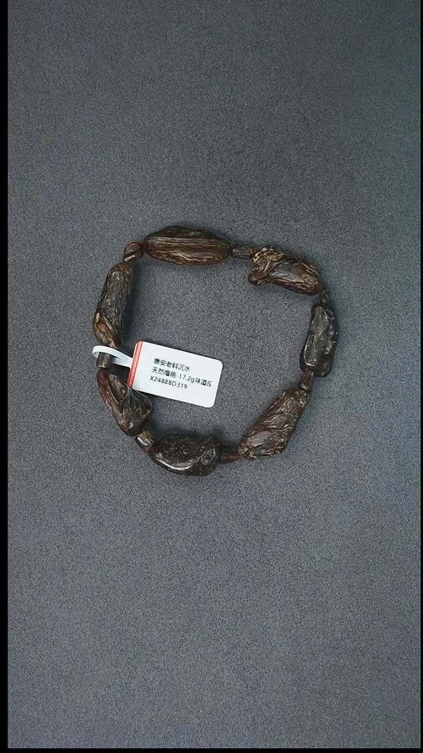 沉香手串17.2g正惠安随形老料