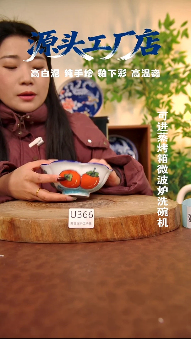 摆件白泥景德镇手工手绘陶瓷【食品级】366