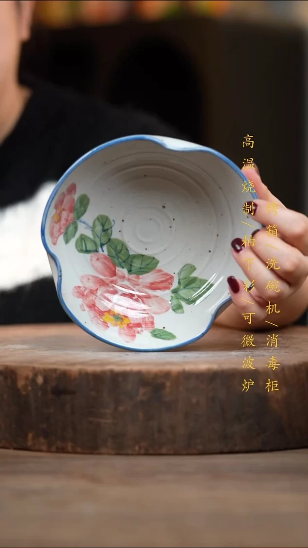瓷片景德镇高温釉下彩（食品级）