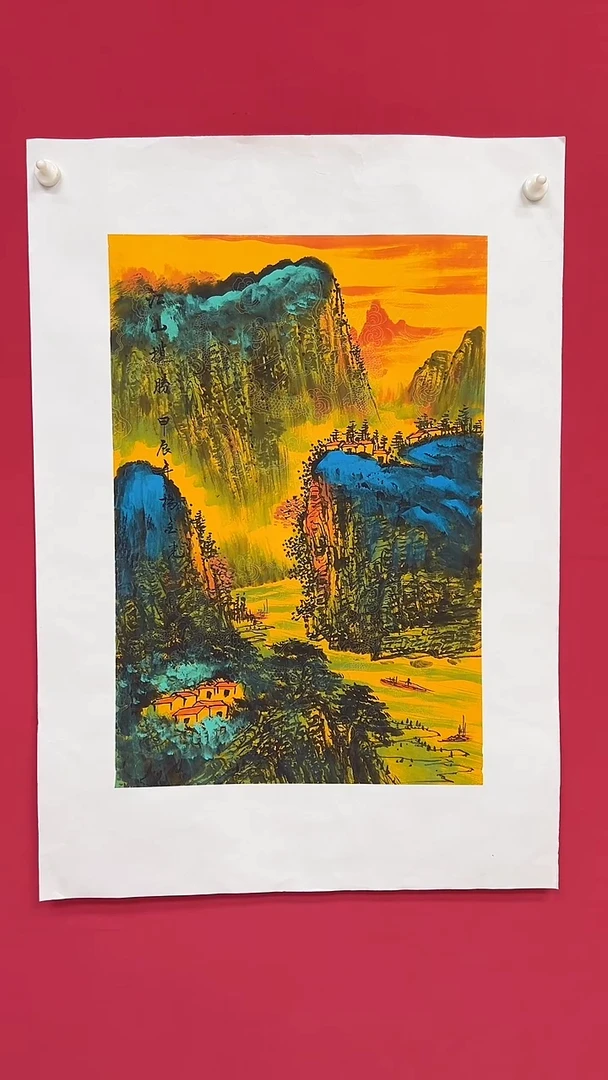 国画杨金光/山水/国画/宣纸
