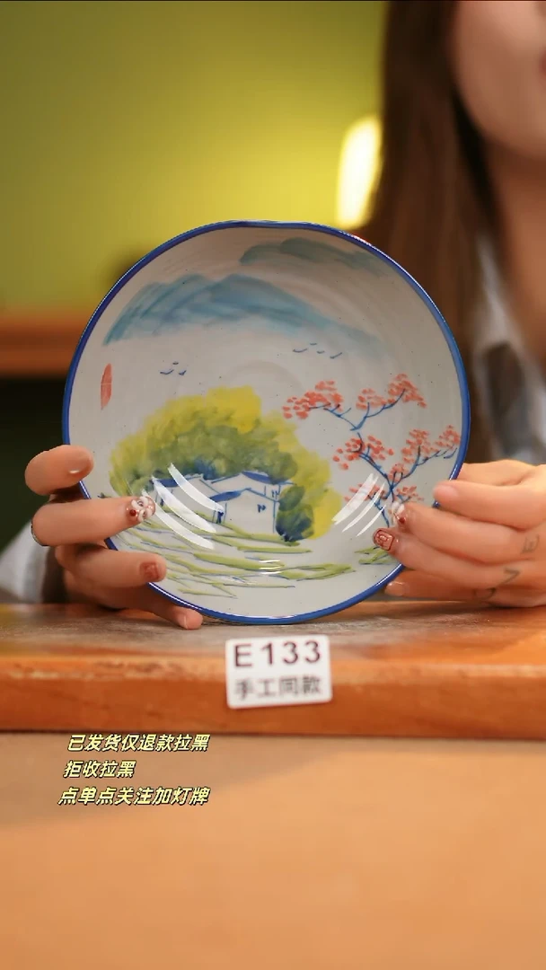 【闪购商品】其他E133窑林瓷业瓷器