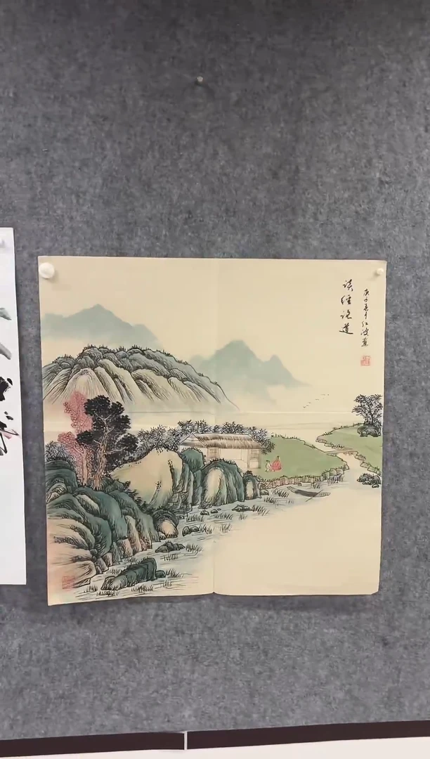 国画丹青专属福利-读经论道