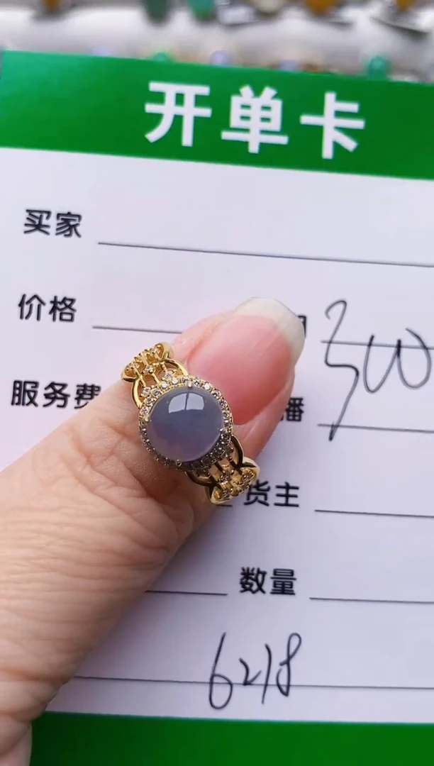 银S925镶嵌戒指翡翠6218