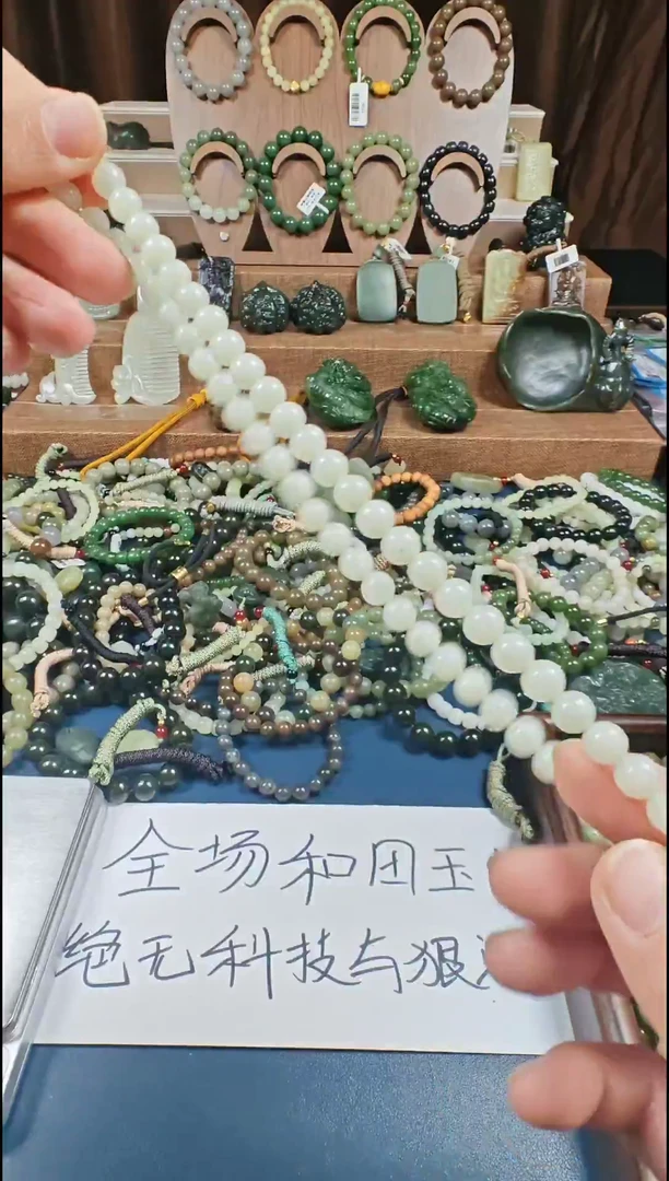 颈饰未镶嵌和田玉多样性发货拍一发一