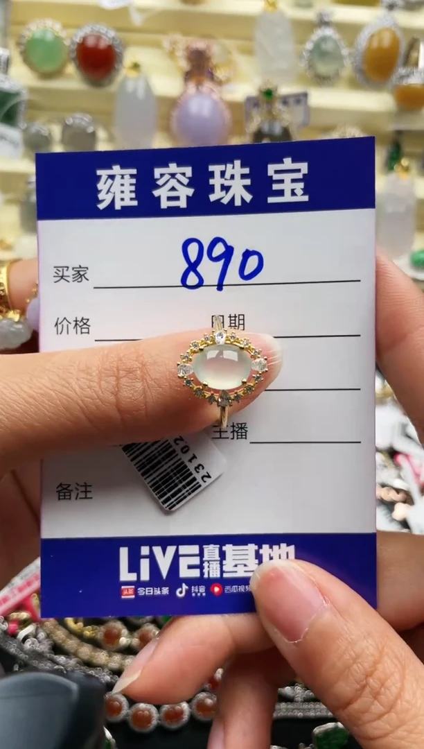 【闪购商品】翡翠戒指银S925镶嵌天然A货翡翠 S925银镶嵌