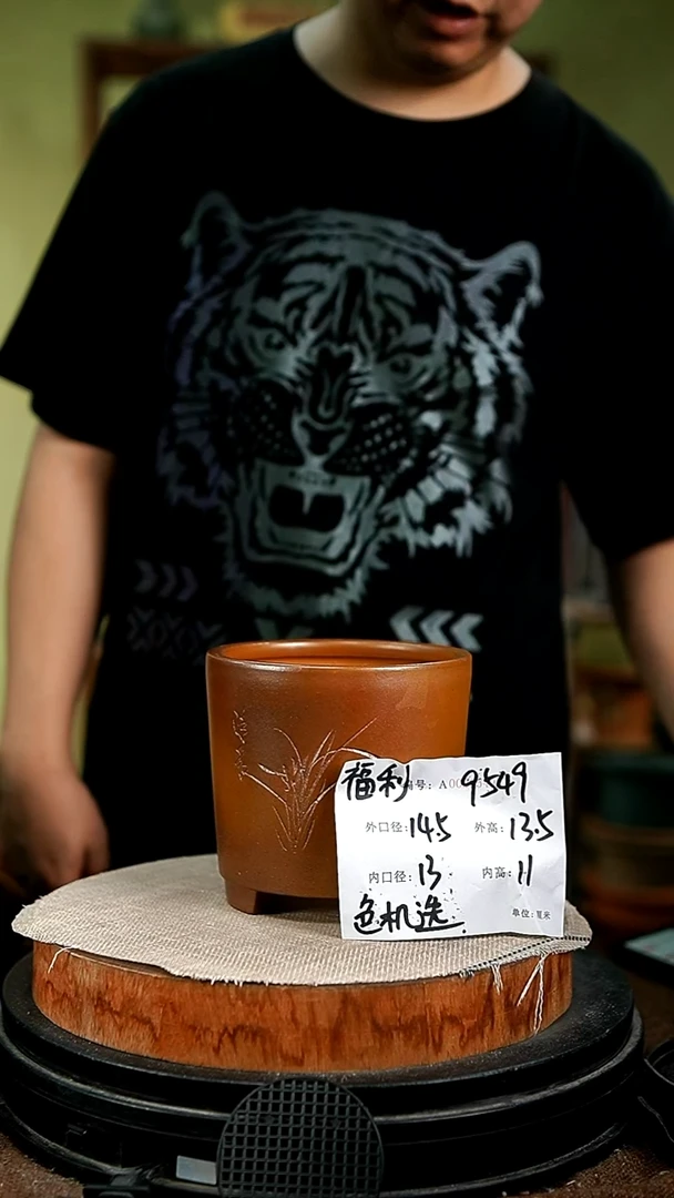 紫砂花盆花卉园艺9549