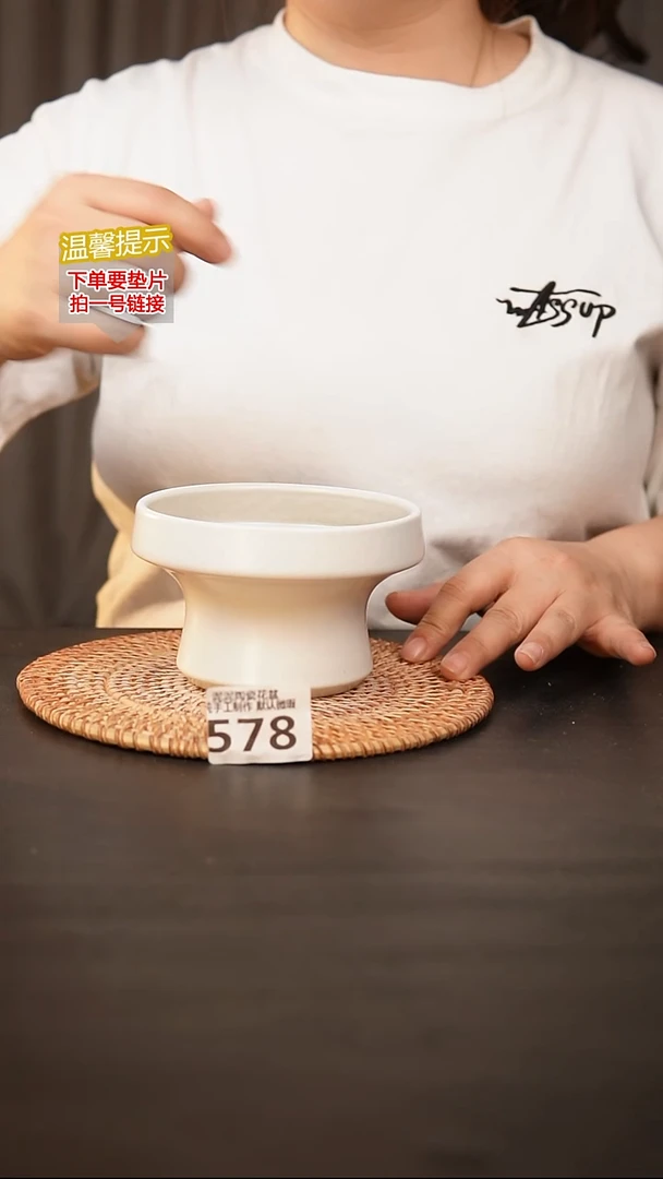 瓷片578内口径约 12 外高约8