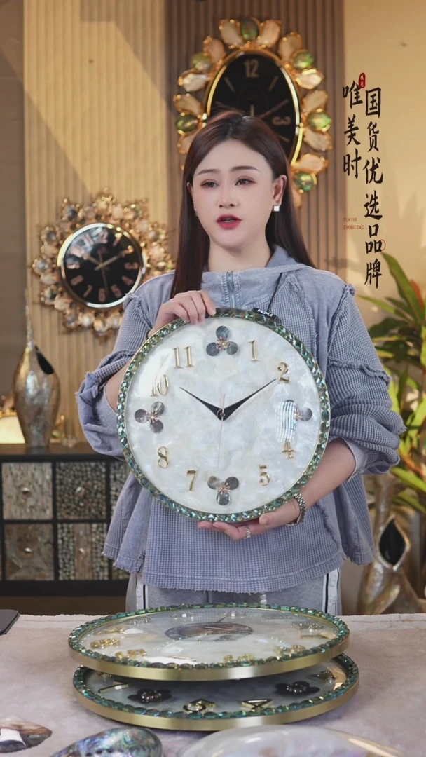 简约款1号 贝壳挂钟（直径35公分）