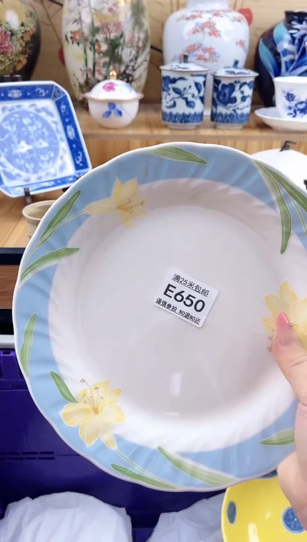 朱*之==============e650