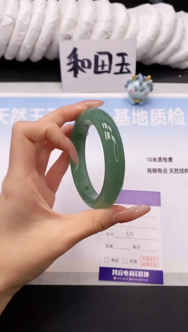 未镶嵌手镯石英质玉1V16-60